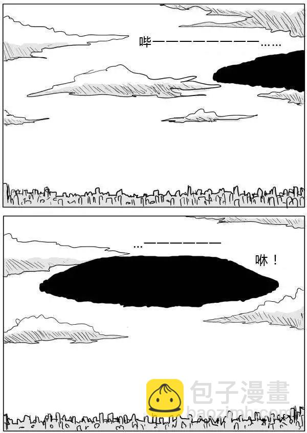 一拳超人原作版 - 第32-35話(1/2) - 7