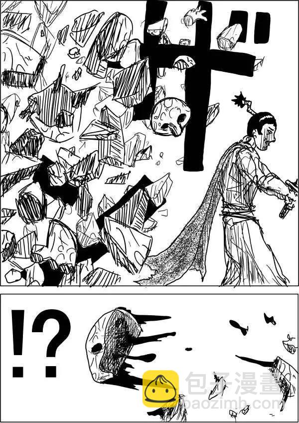 一拳超人原作版 - 第32-35話(2/2) - 3