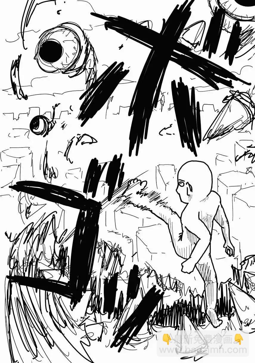 一拳超人原作版 - 謎之更新回 - 3
