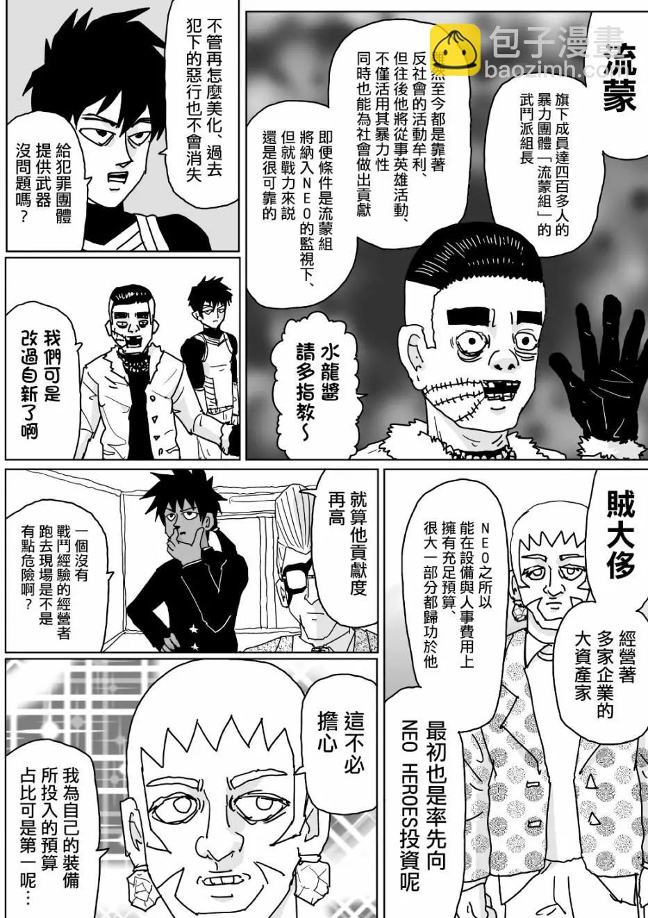 第125话1