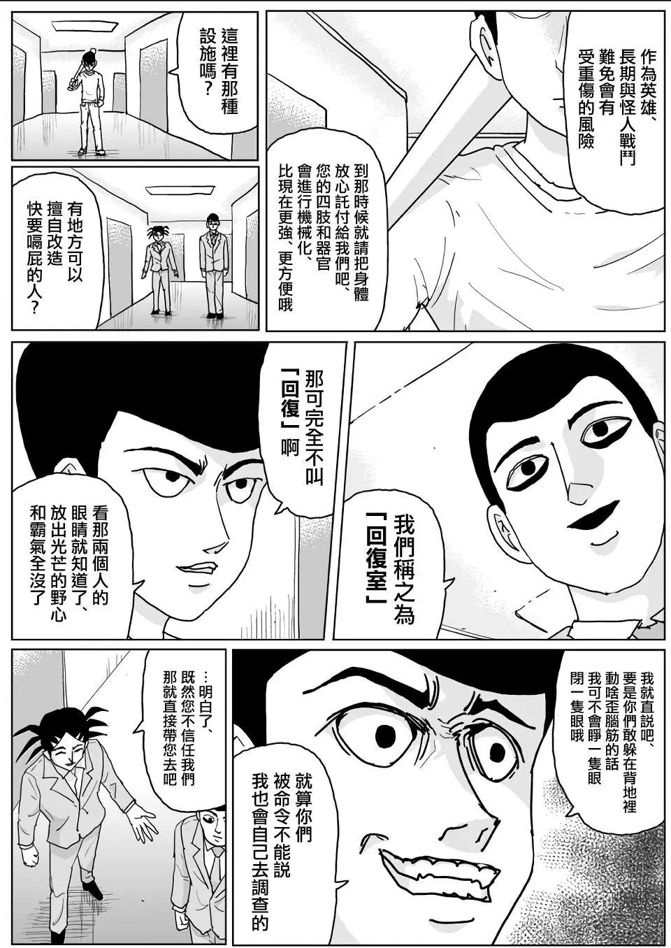 第131话1