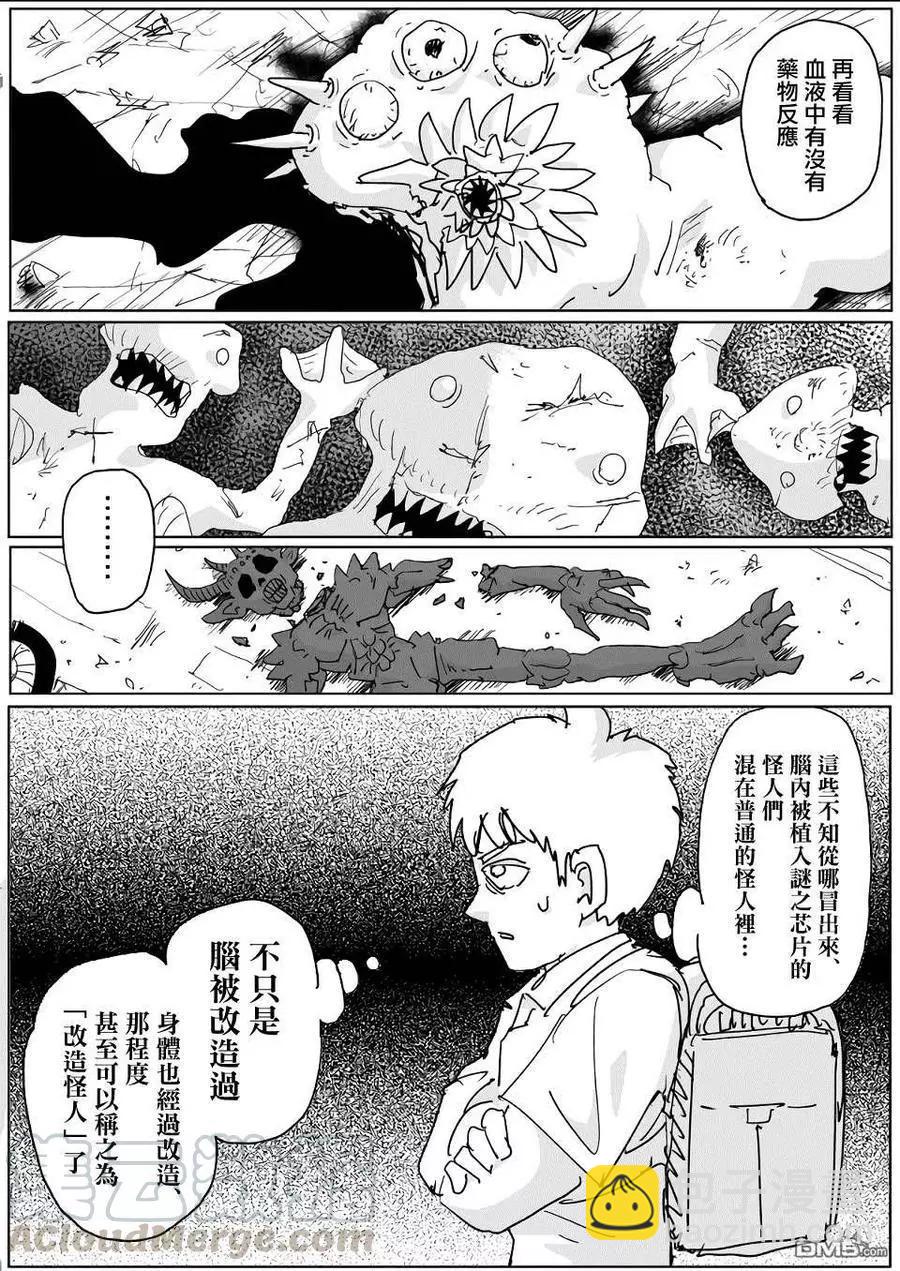 第135话3