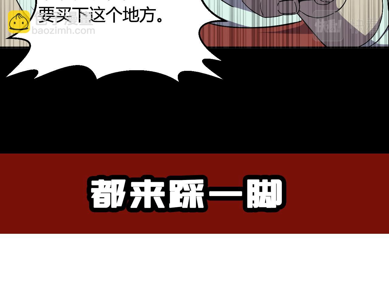 序章  天才就是了不起哦-第1话