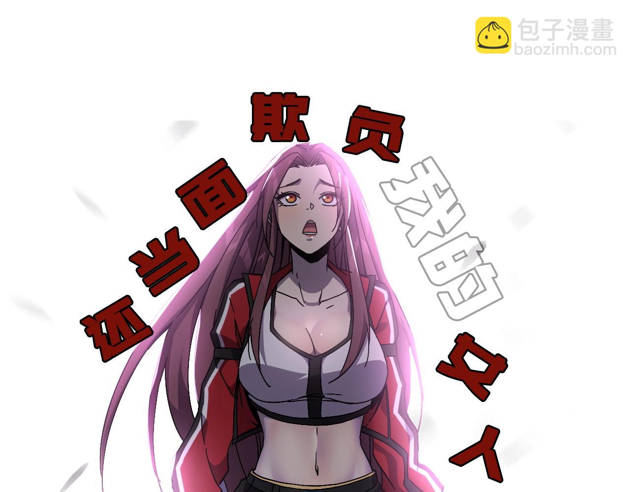 序章  天才就是了不起哦-第1话