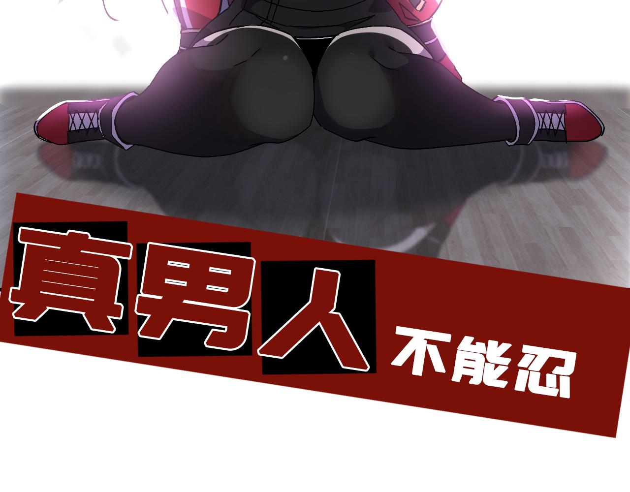 序章  天才就是了不起哦-第1话