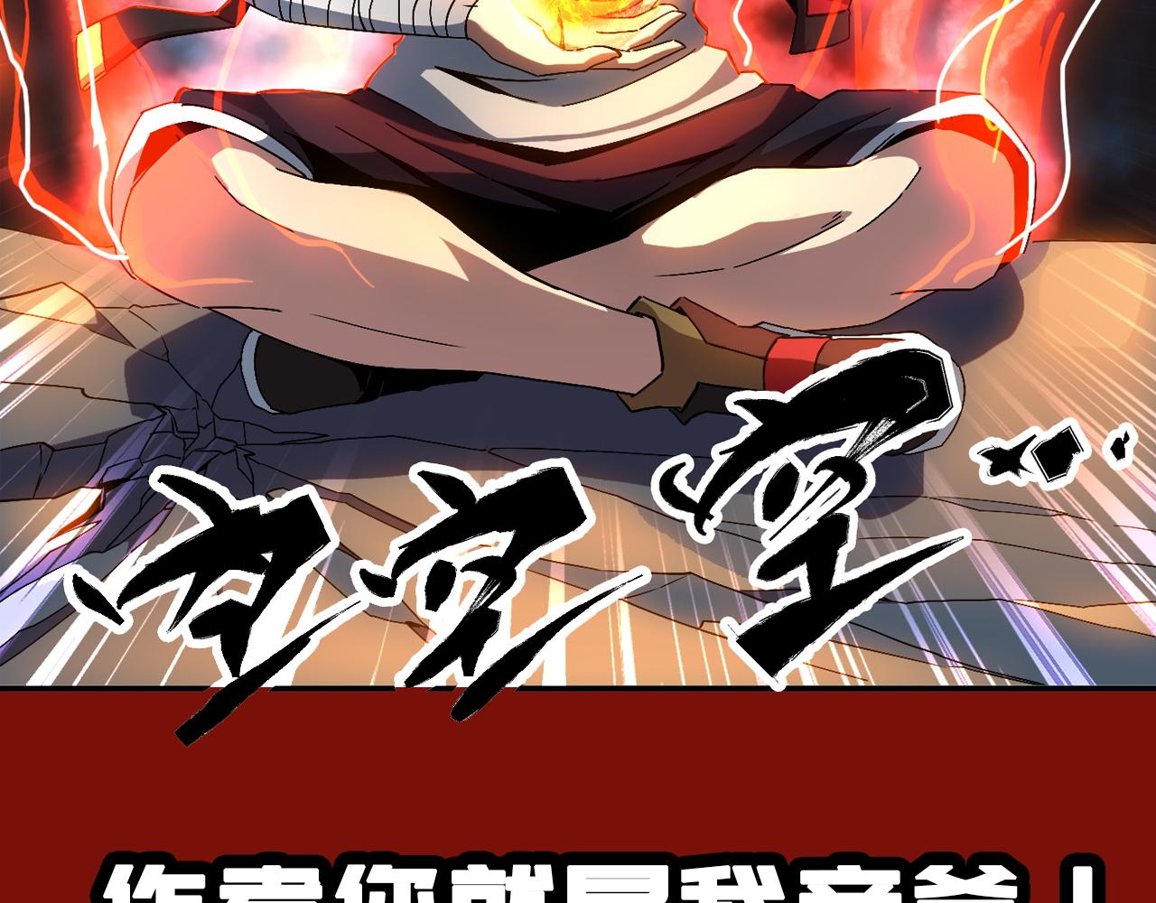 序章  天才就是了不起哦-第1话