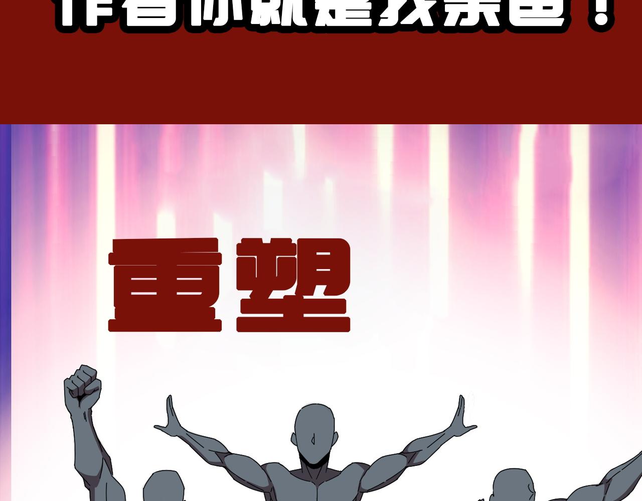 序章  天才就是了不起哦-第1话