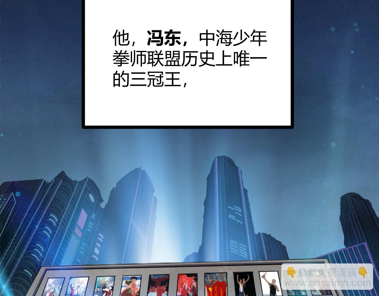 序章  天才就是了不起哦-第1话