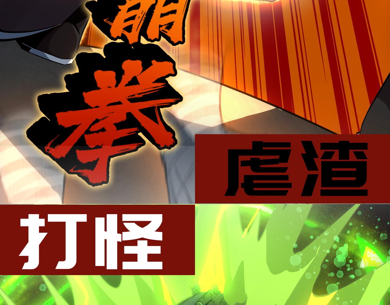 序章  天才就是了不起哦-第1话