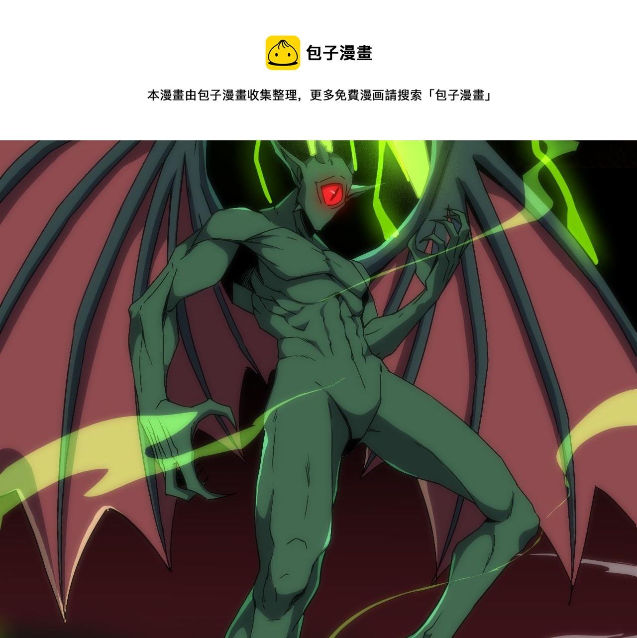 序章  天才就是了不起哦-第1话