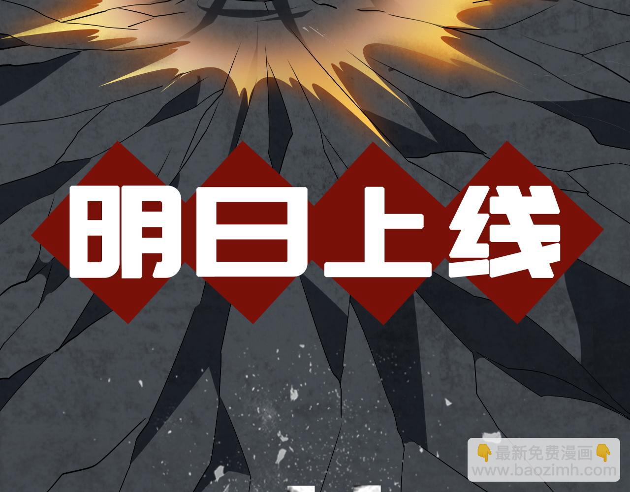 序章  天才就是了不起哦-第1话