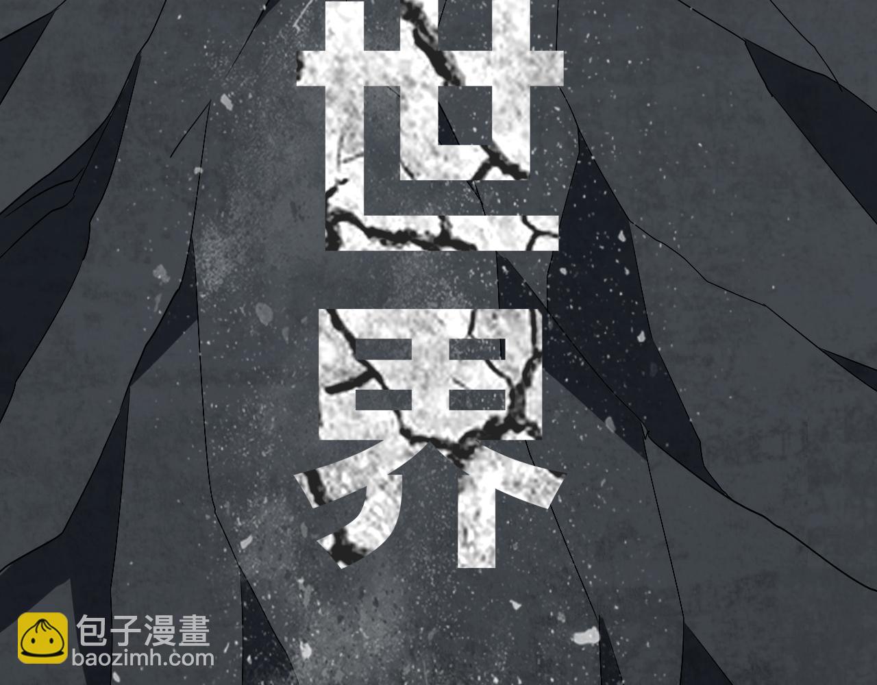 序章  天才就是了不起哦-第1话