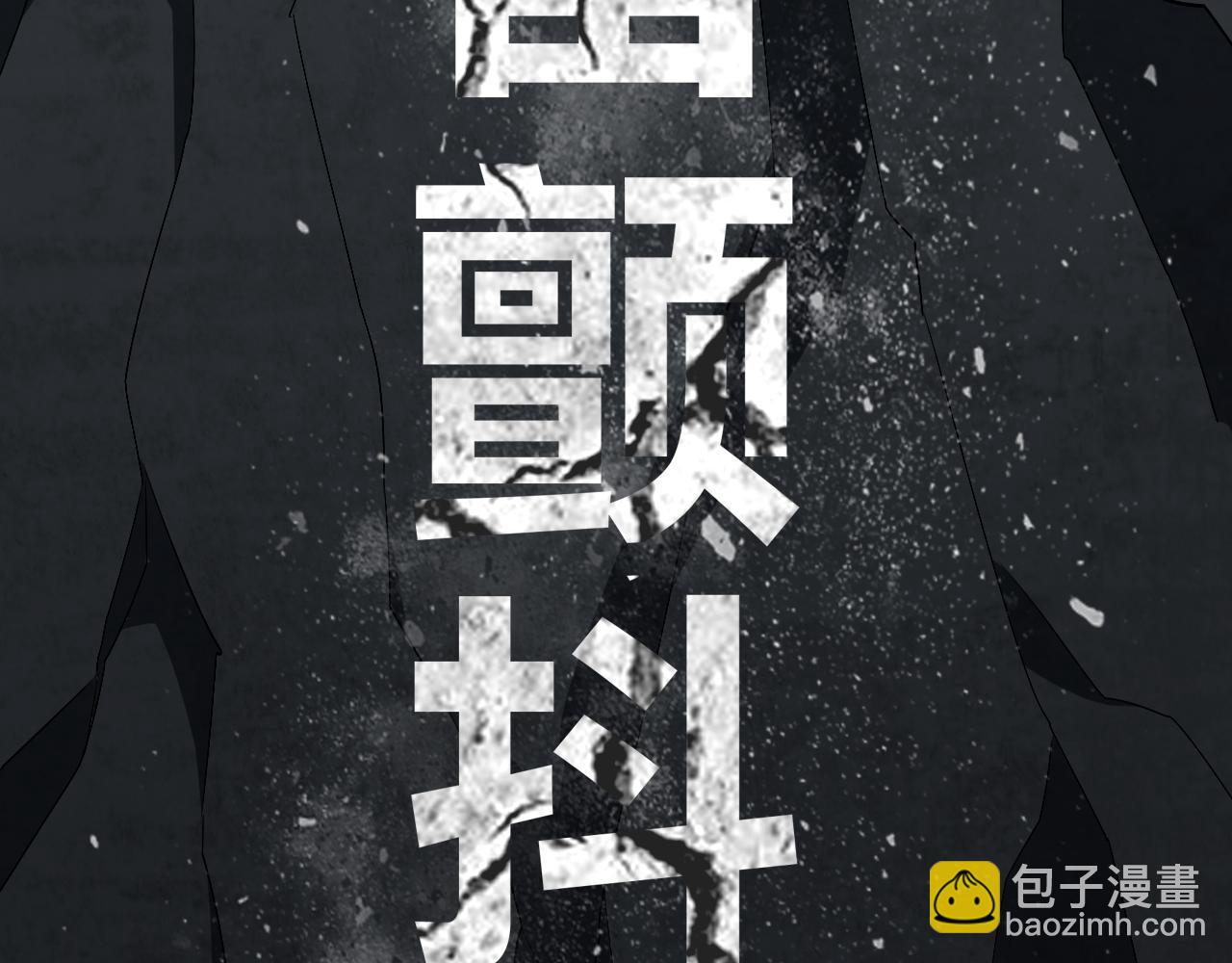 序章  天才就是了不起哦-第1话