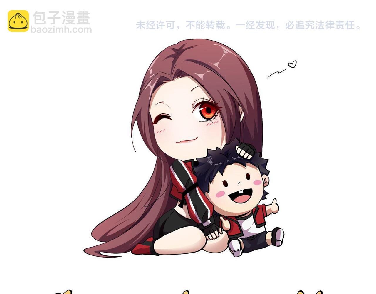 序章  天才就是了不起哦-第1话