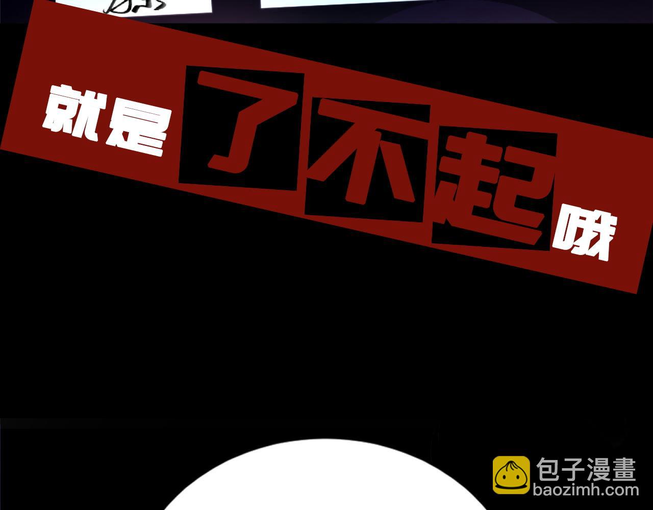 序章  天才就是了不起哦-第1话