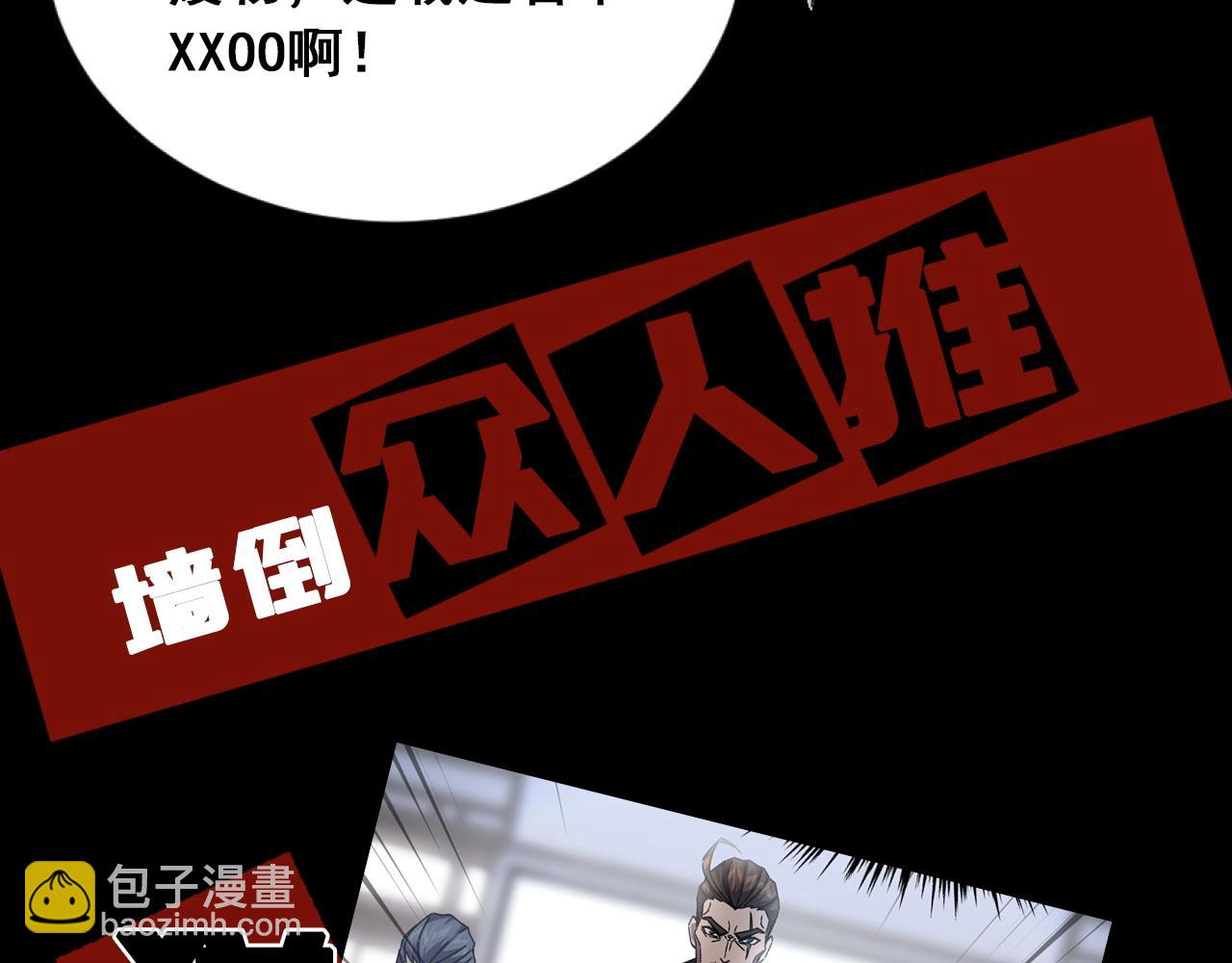 序章  天才就是了不起哦-第1话