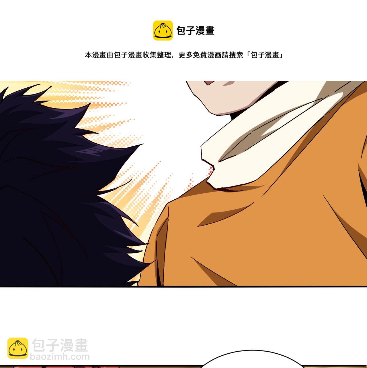 第十话 新来的是个憨憨(1/2)-第11话