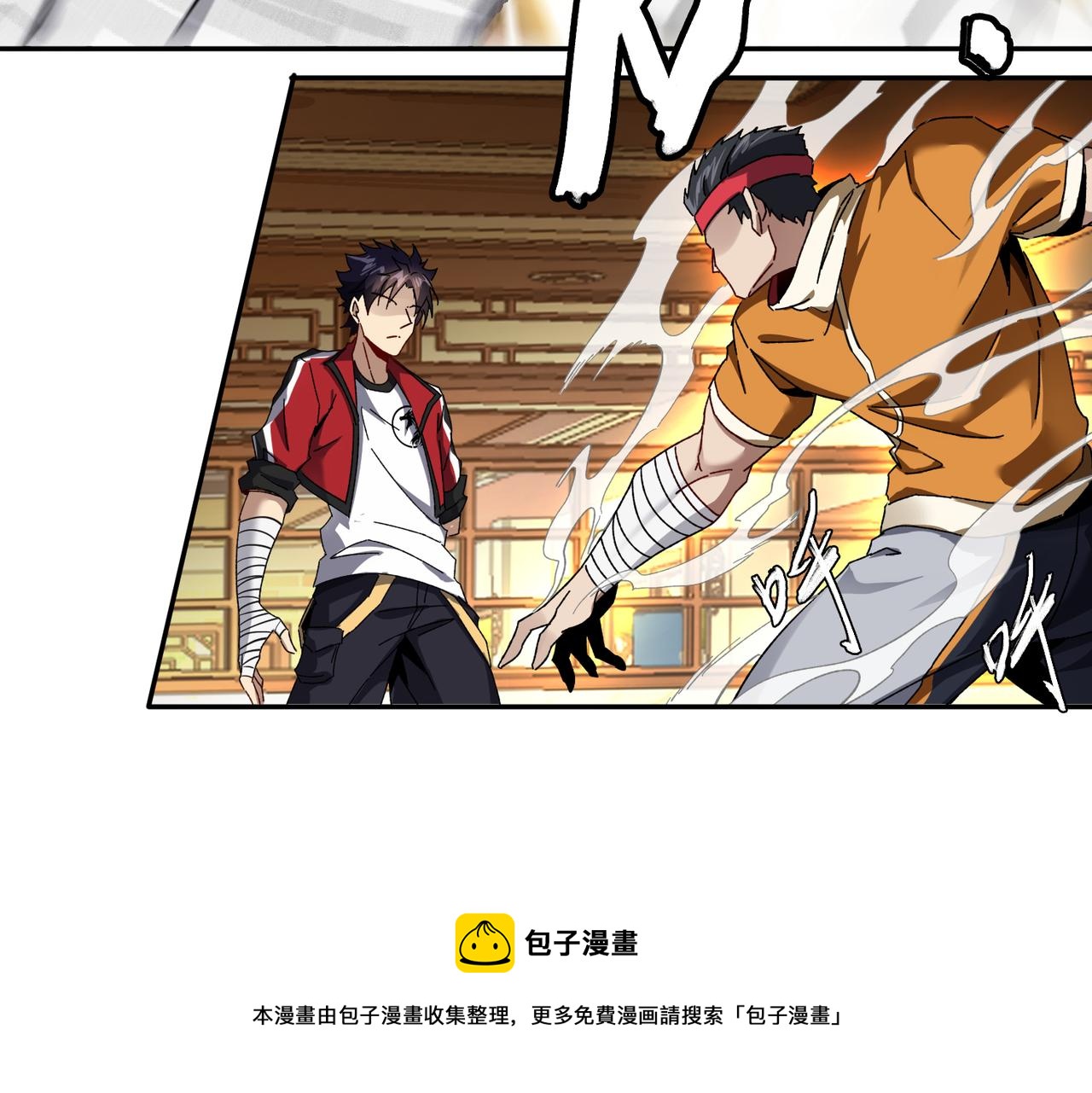 第十话 新来的是个憨憨(1/2)-第11话