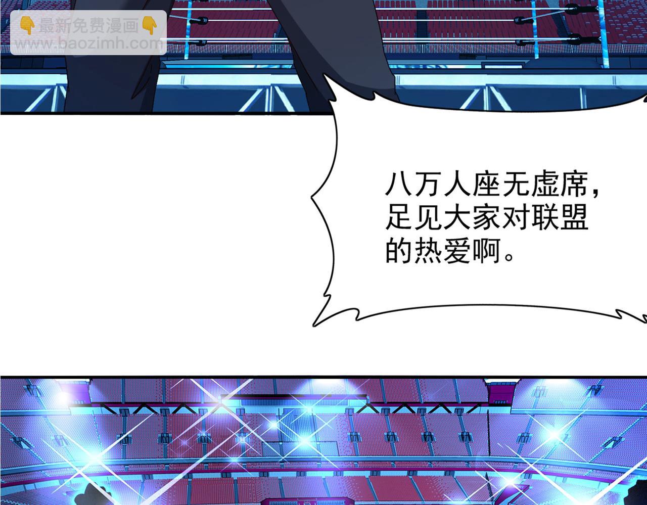 第十二话 纪录就是拿来破的(1/3)-第13话