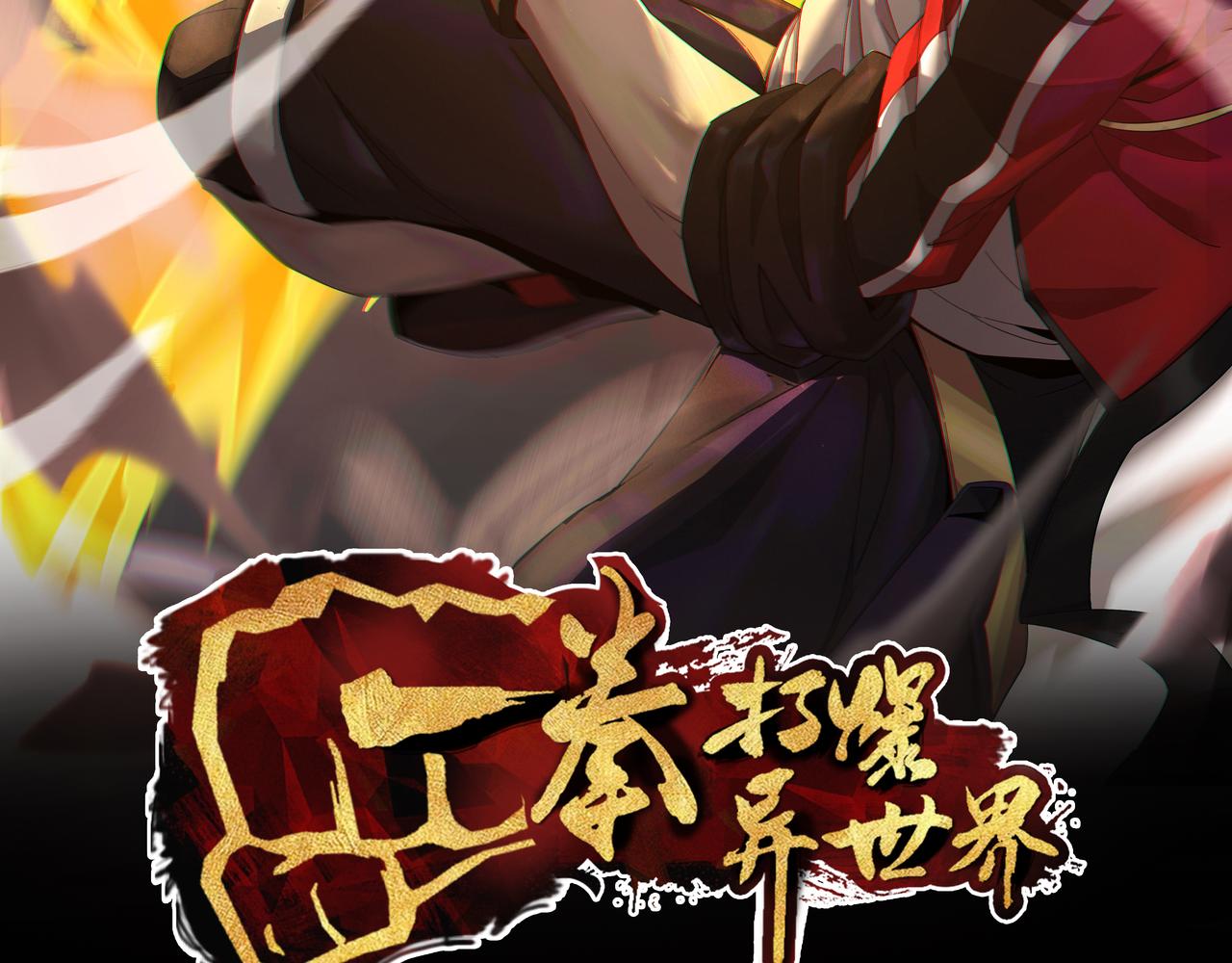 第十二话 纪录就是拿来破的(1/3)-第13话