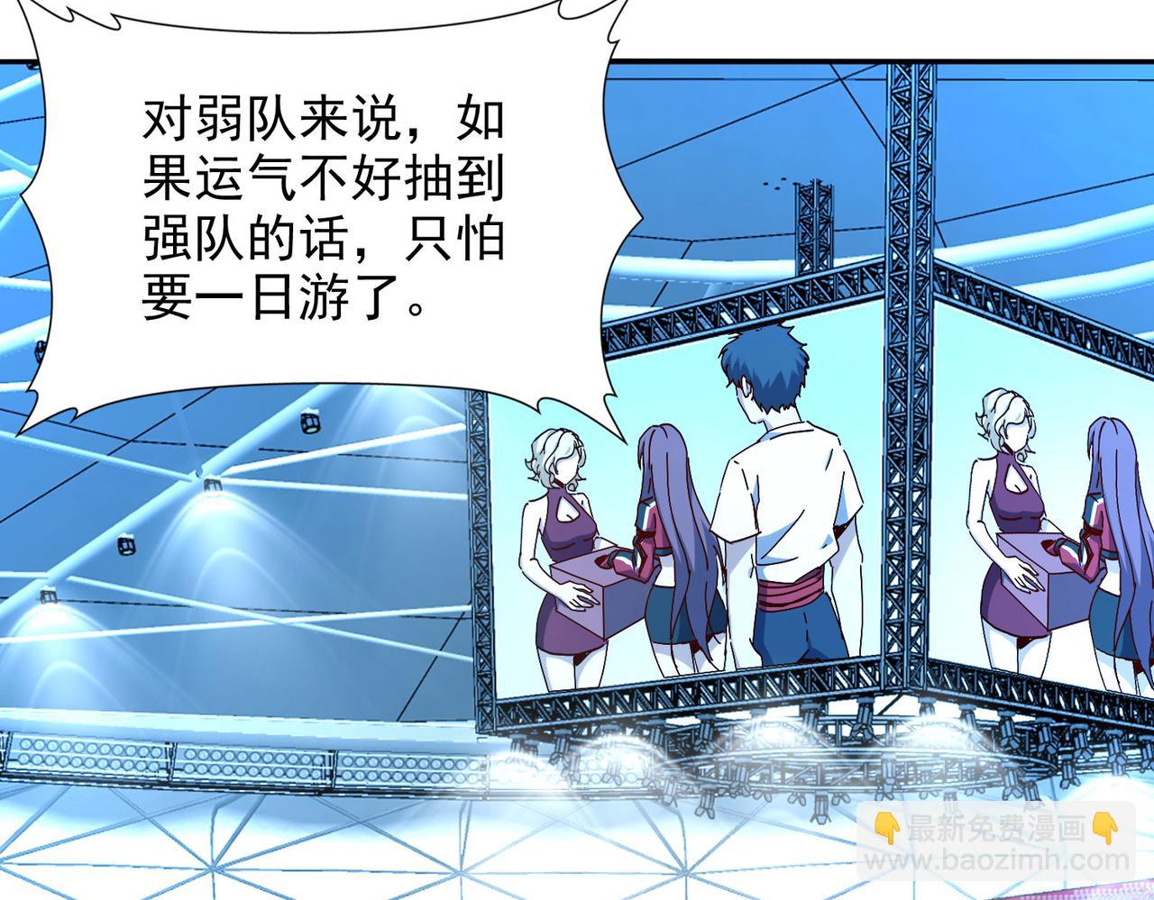 第十二话 纪录就是拿来破的(1/3)-第13话