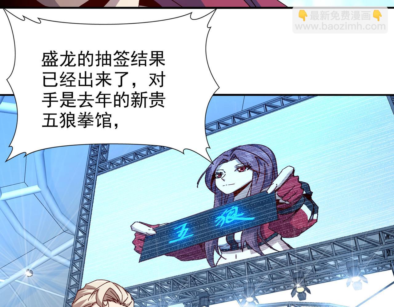 第十二话 纪录就是拿来破的(1/3)-第13话