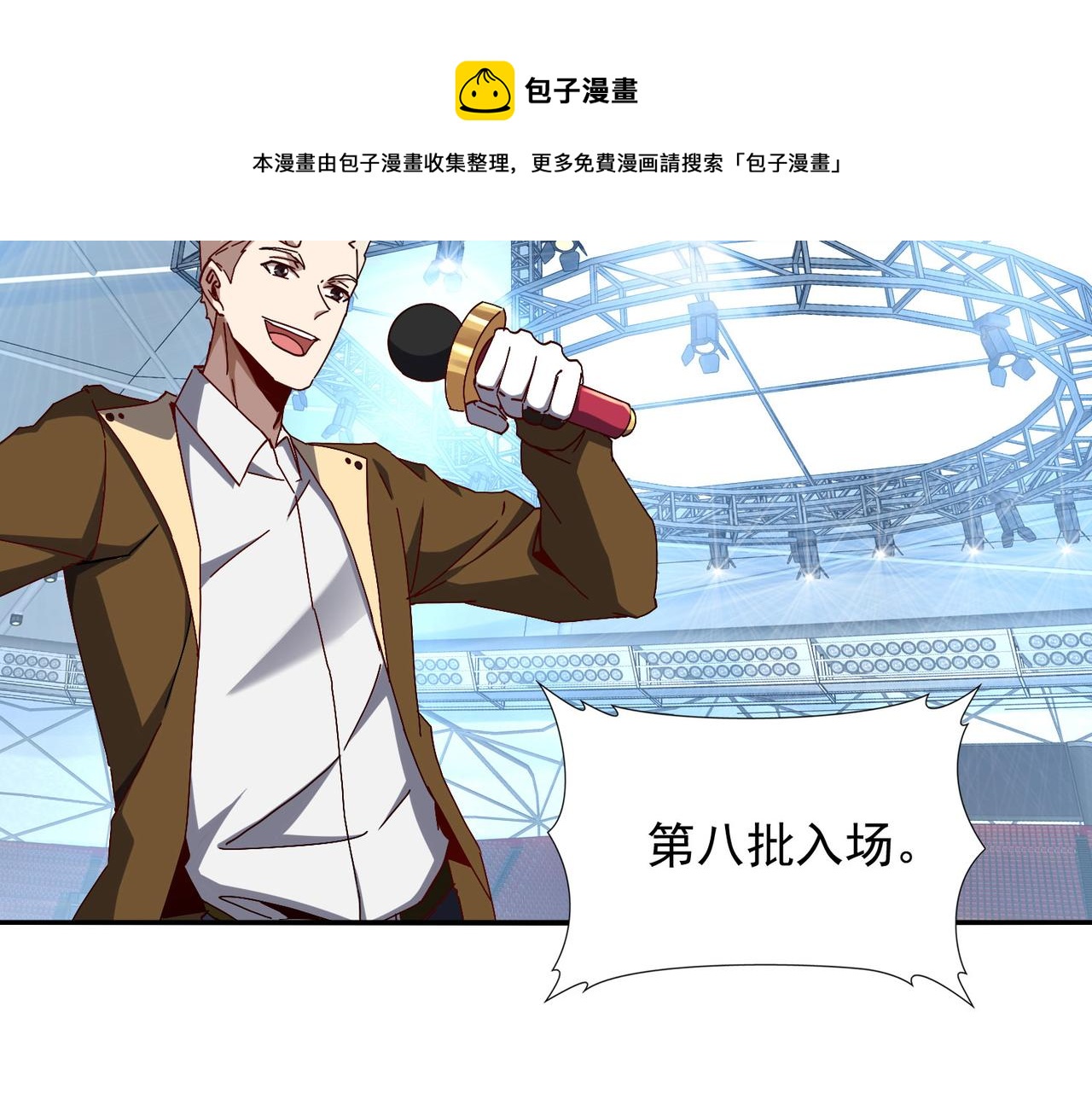 第十二话 纪录就是拿来破的(1/3)-第13话