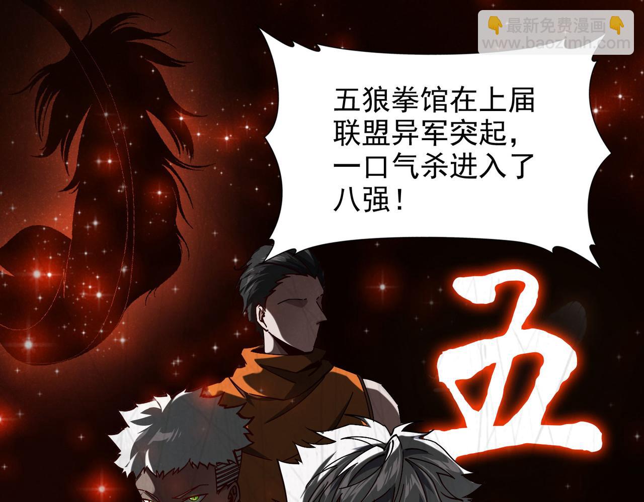 第十二话 纪录就是拿来破的(1/3)-第13话