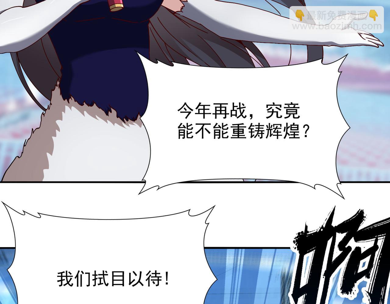 第十二话 纪录就是拿来破的(1/3)-第13话