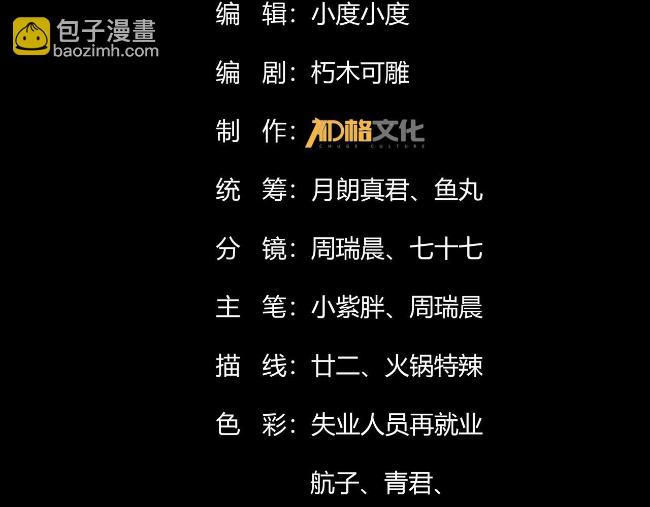 第十二话 纪录就是拿来破的(1/3)-第13话