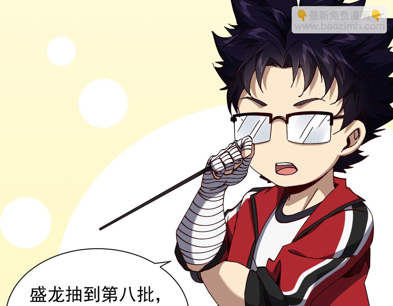 第十二话 纪录就是拿来破的(1/3)-第13话