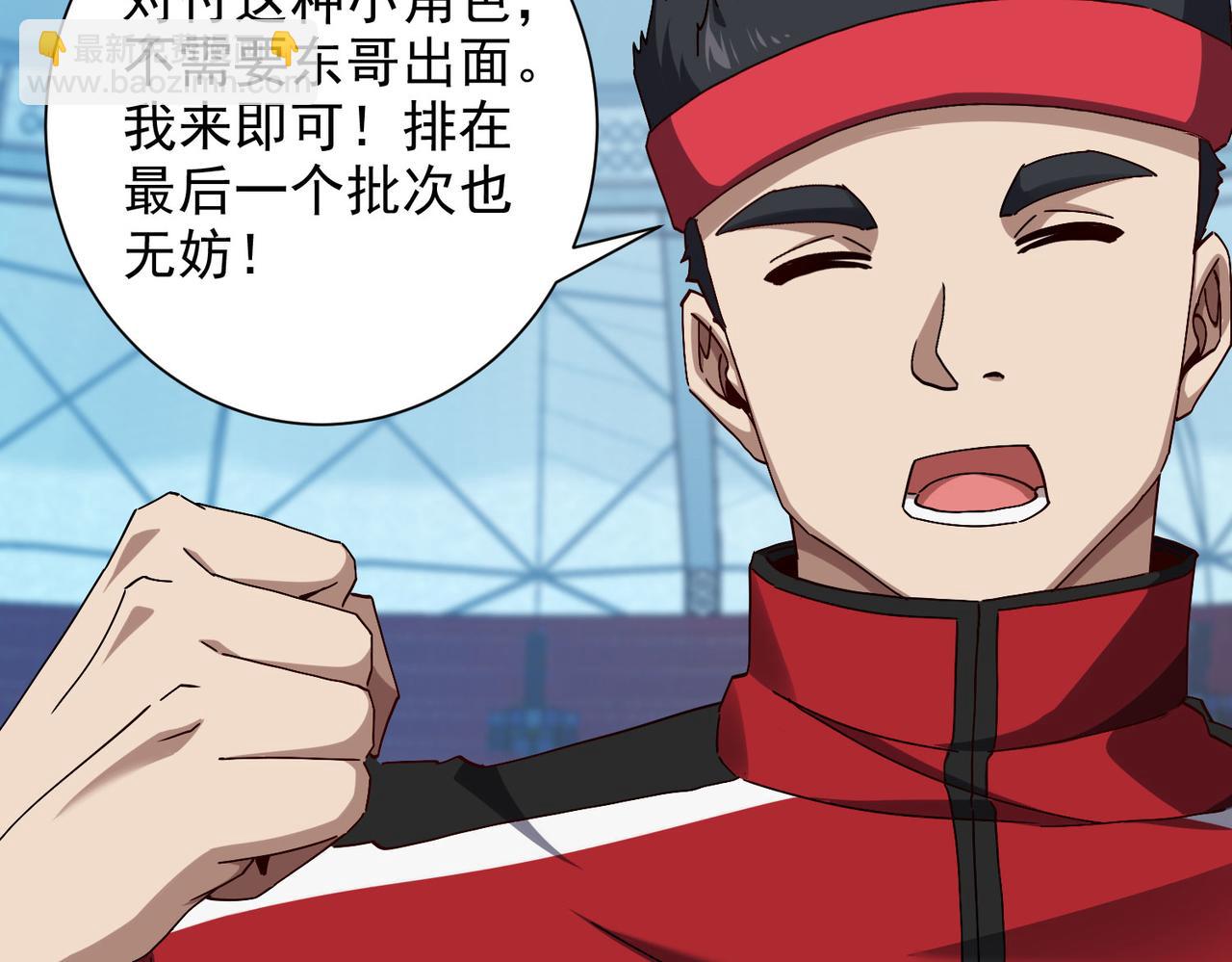 第十二话 纪录就是拿来破的(1/3)-第13话