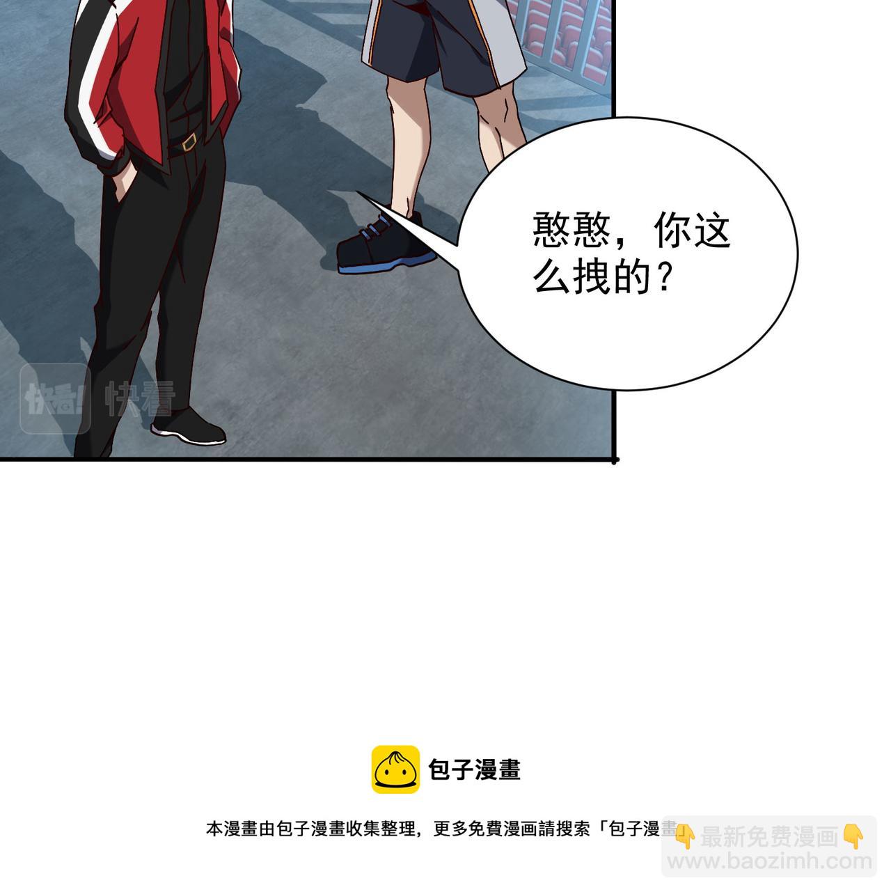 第十二话 纪录就是拿来破的(1/3)-第13话