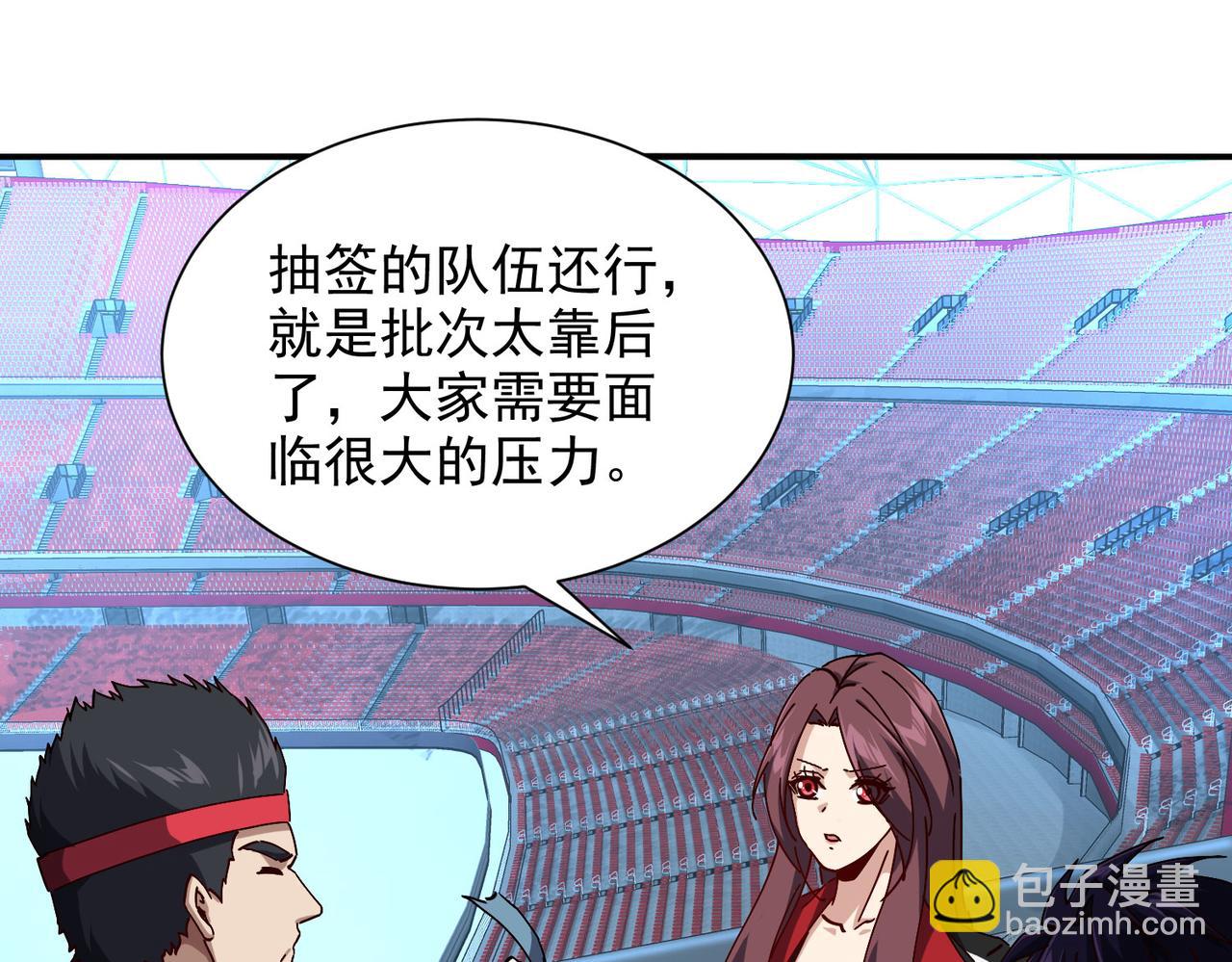 第十二话 纪录就是拿来破的(1/3)-第13话