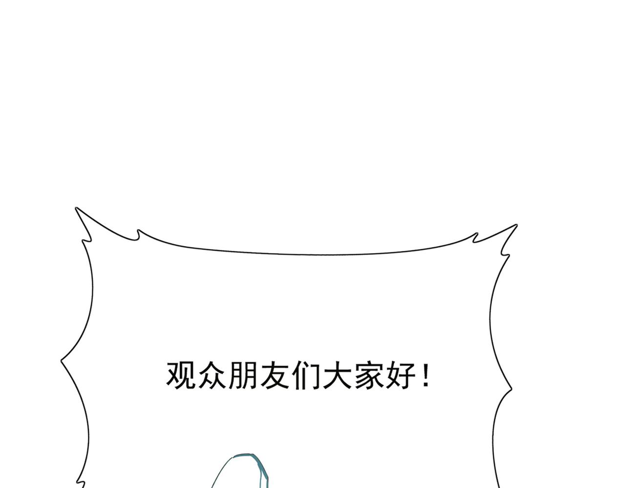 第十二话 纪录就是拿来破的(1/3)-第13话