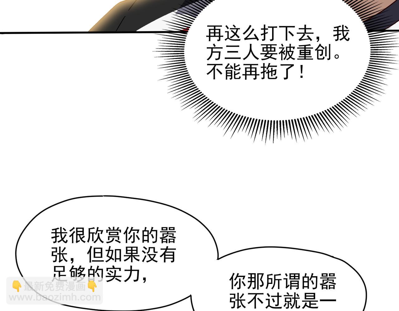 第十四话 战狼下(1/3)-第15话