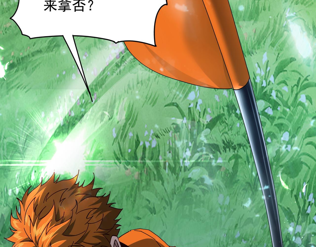 第十四话 战狼下(1/3)-第15话