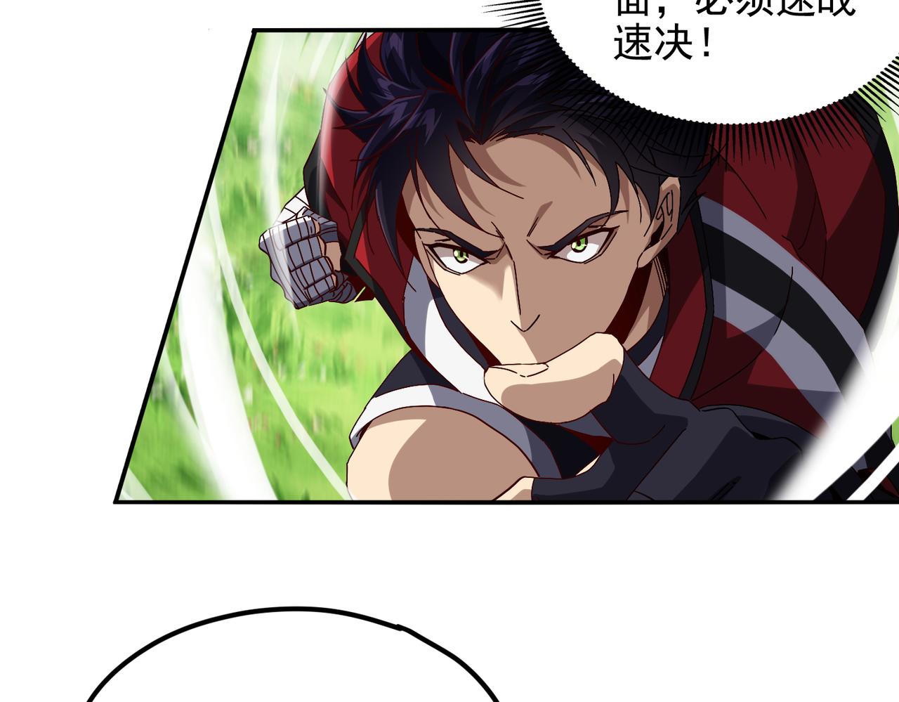 第十四话 战狼下(1/3)-第15话