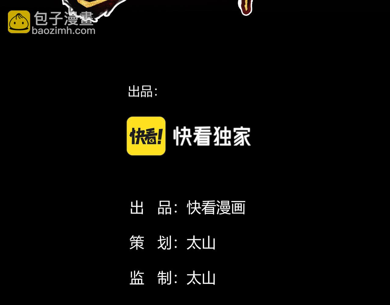 第十四话 战狼下(1/3)-第15话