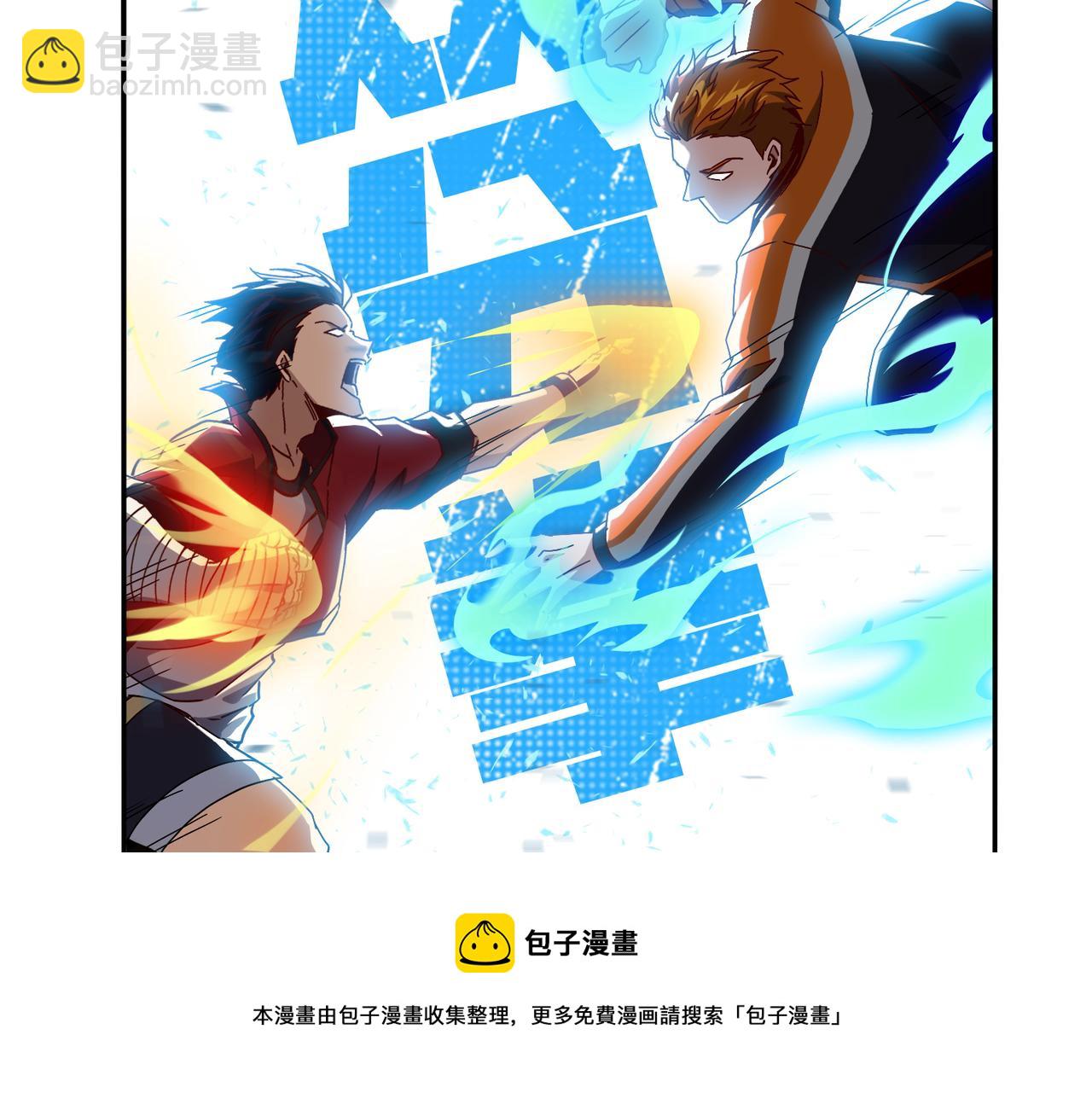 第十四话 战狼下(1/3)-第15话