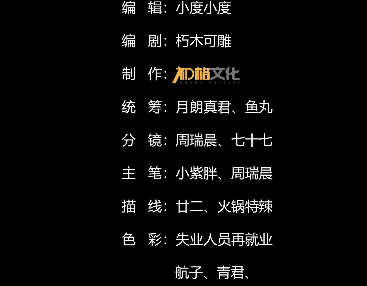 第十四话 战狼下(1/3)-第15话