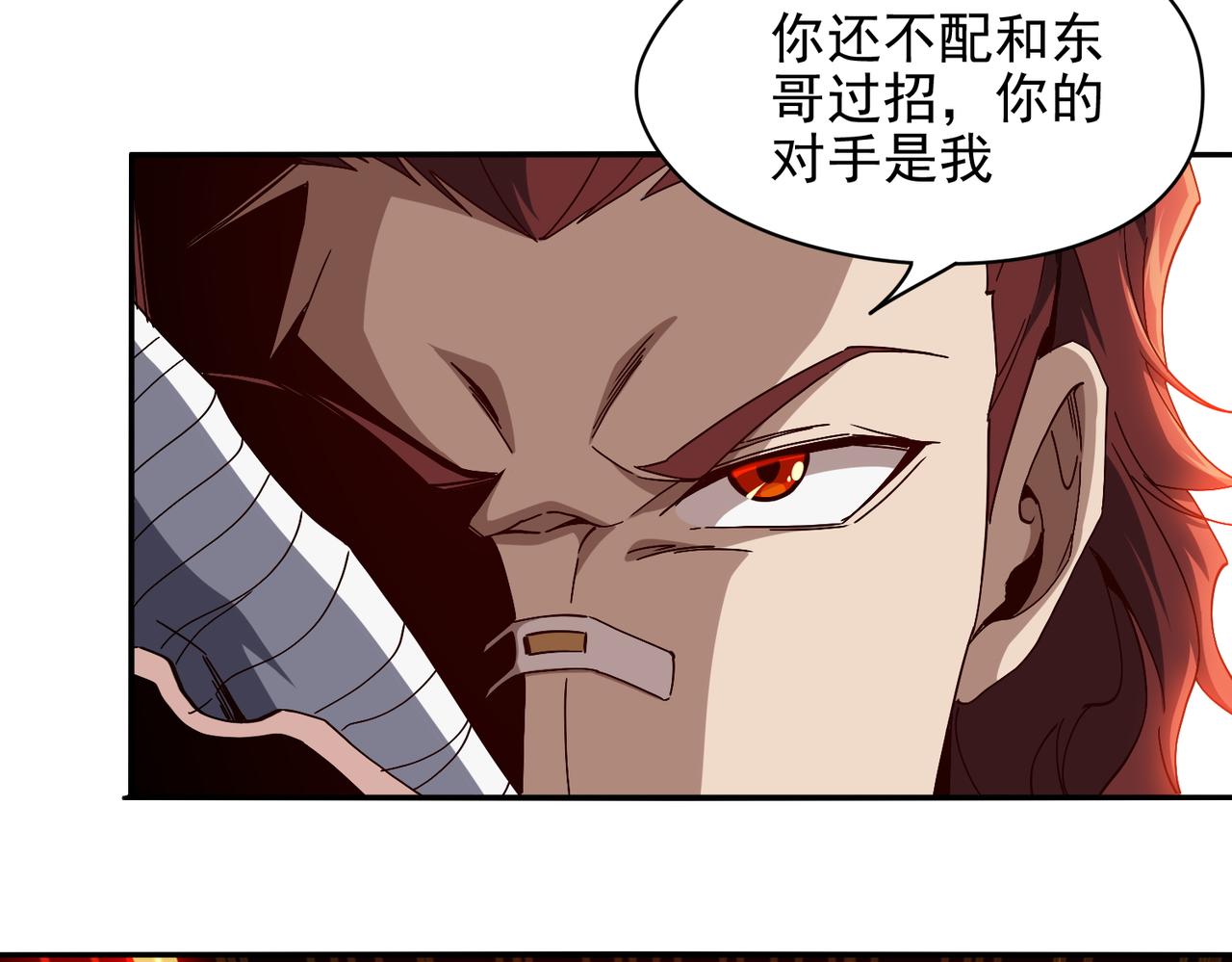 第十四话 战狼下(1/3)-第15话