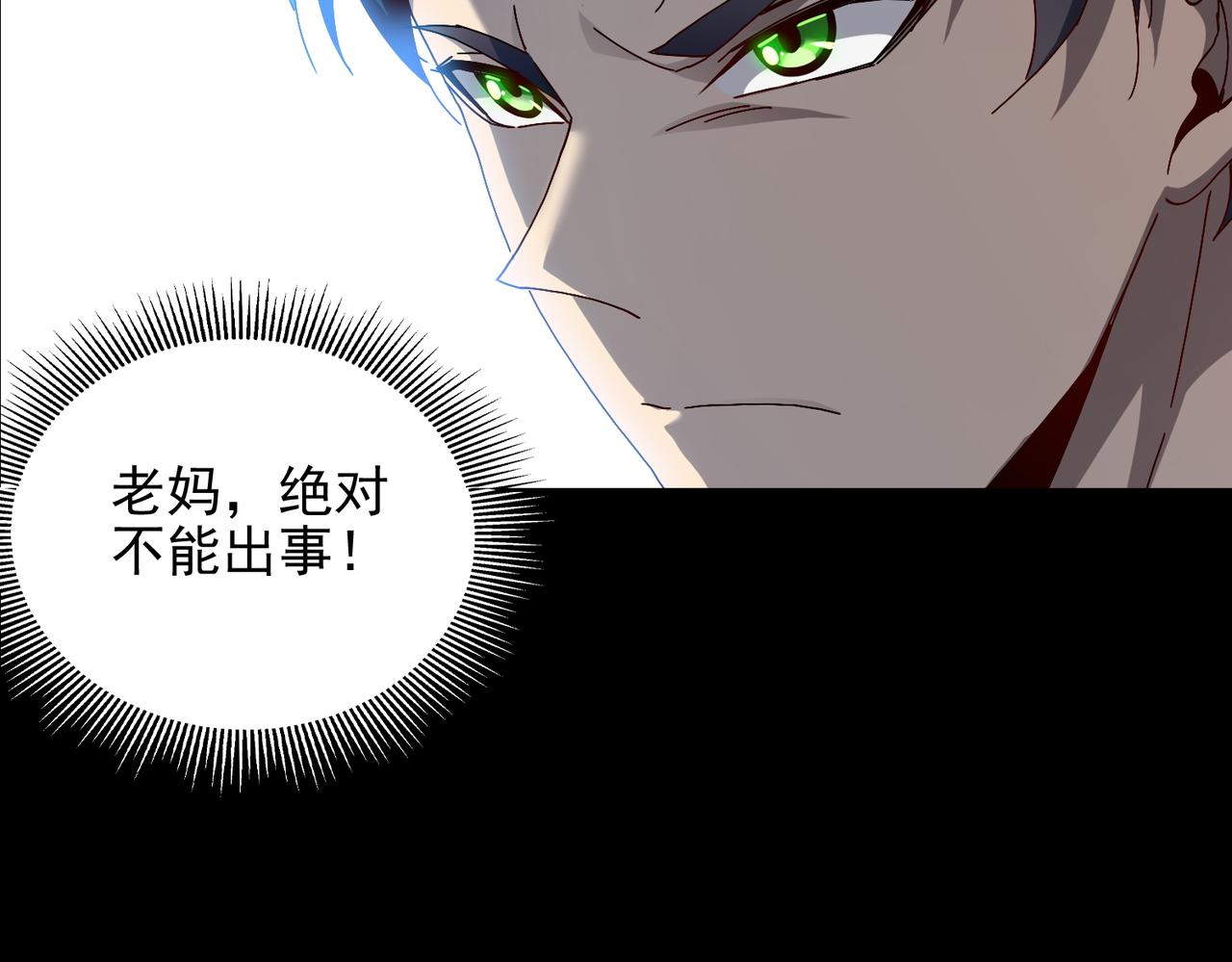 第十六话 有怪兽出没？！(1/2)-第17话