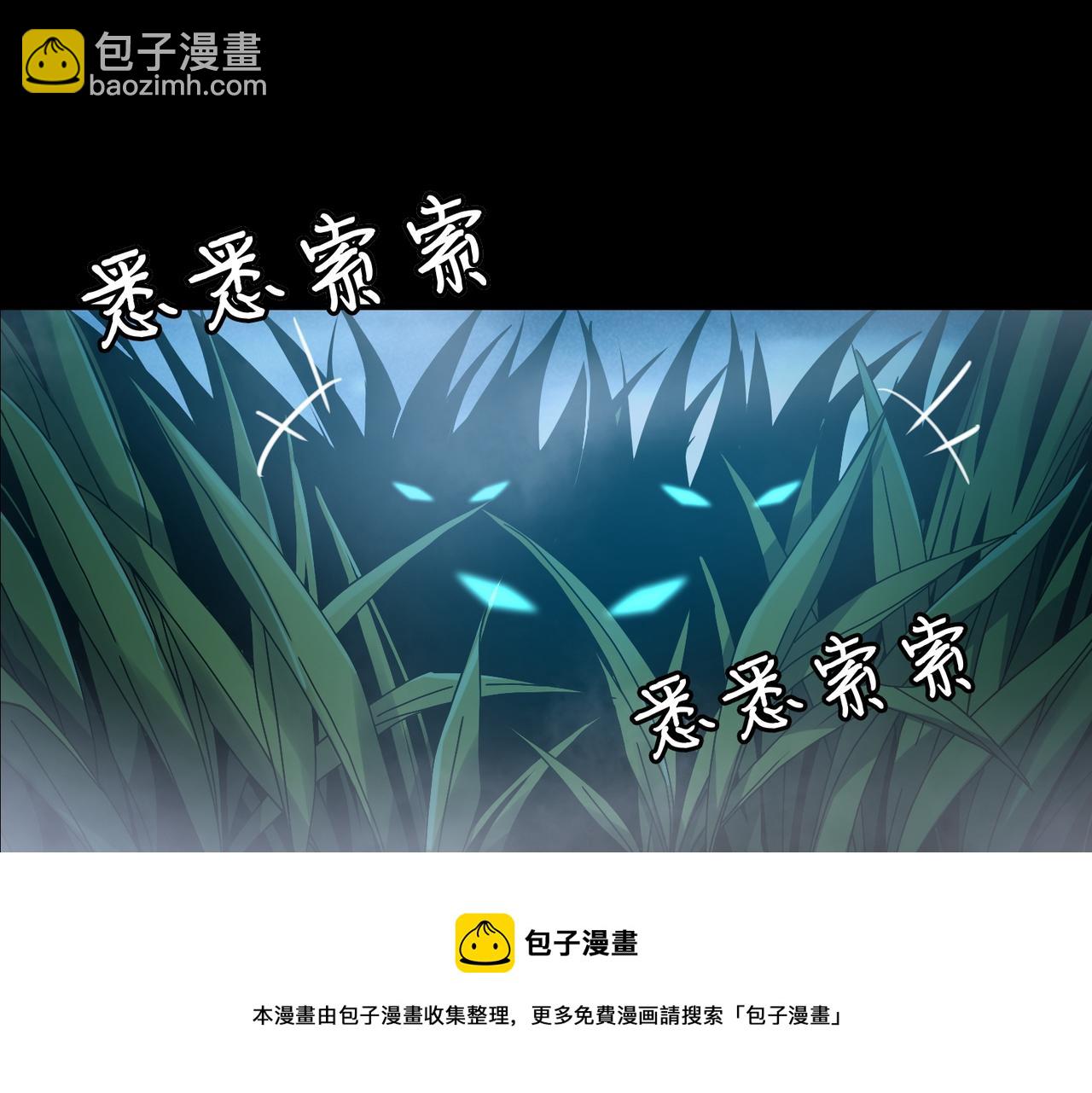 第十六话 有怪兽出没？！(1/2)-第17话