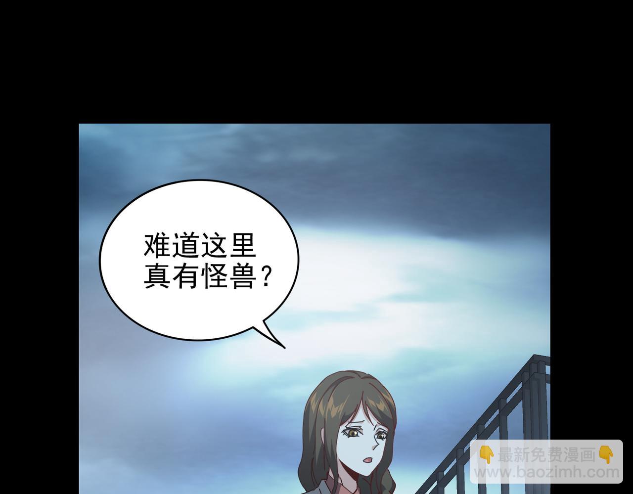 第十六话 有怪兽出没？！(1/2)-第17话