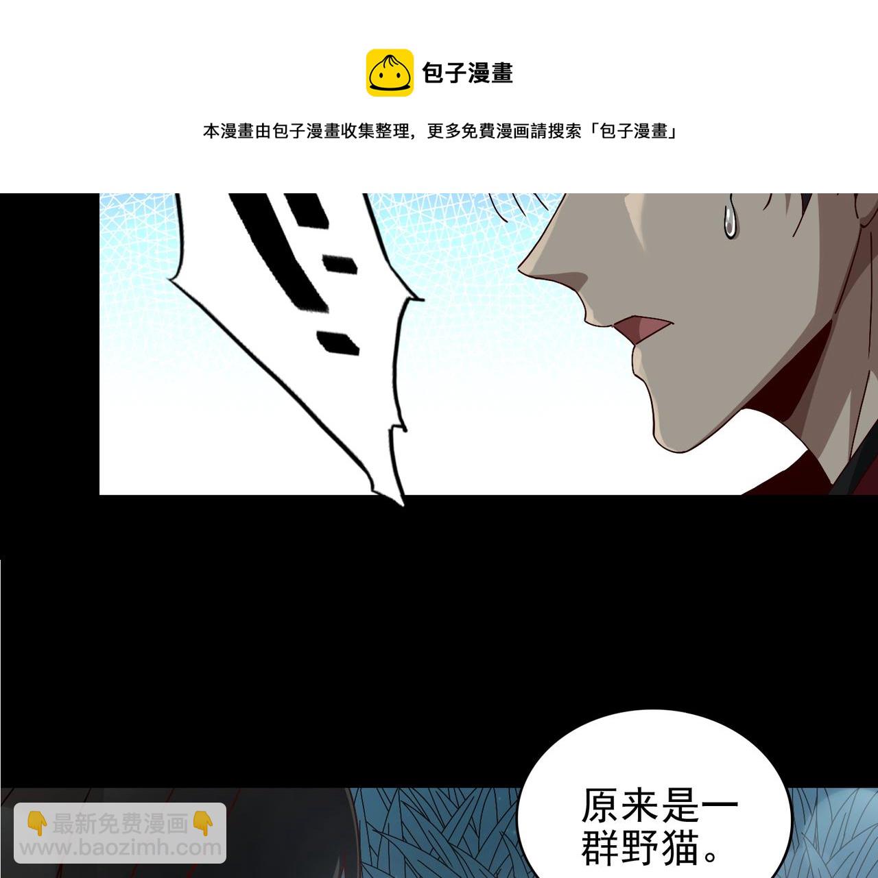 第十六话 有怪兽出没？！(1/2)-第17话