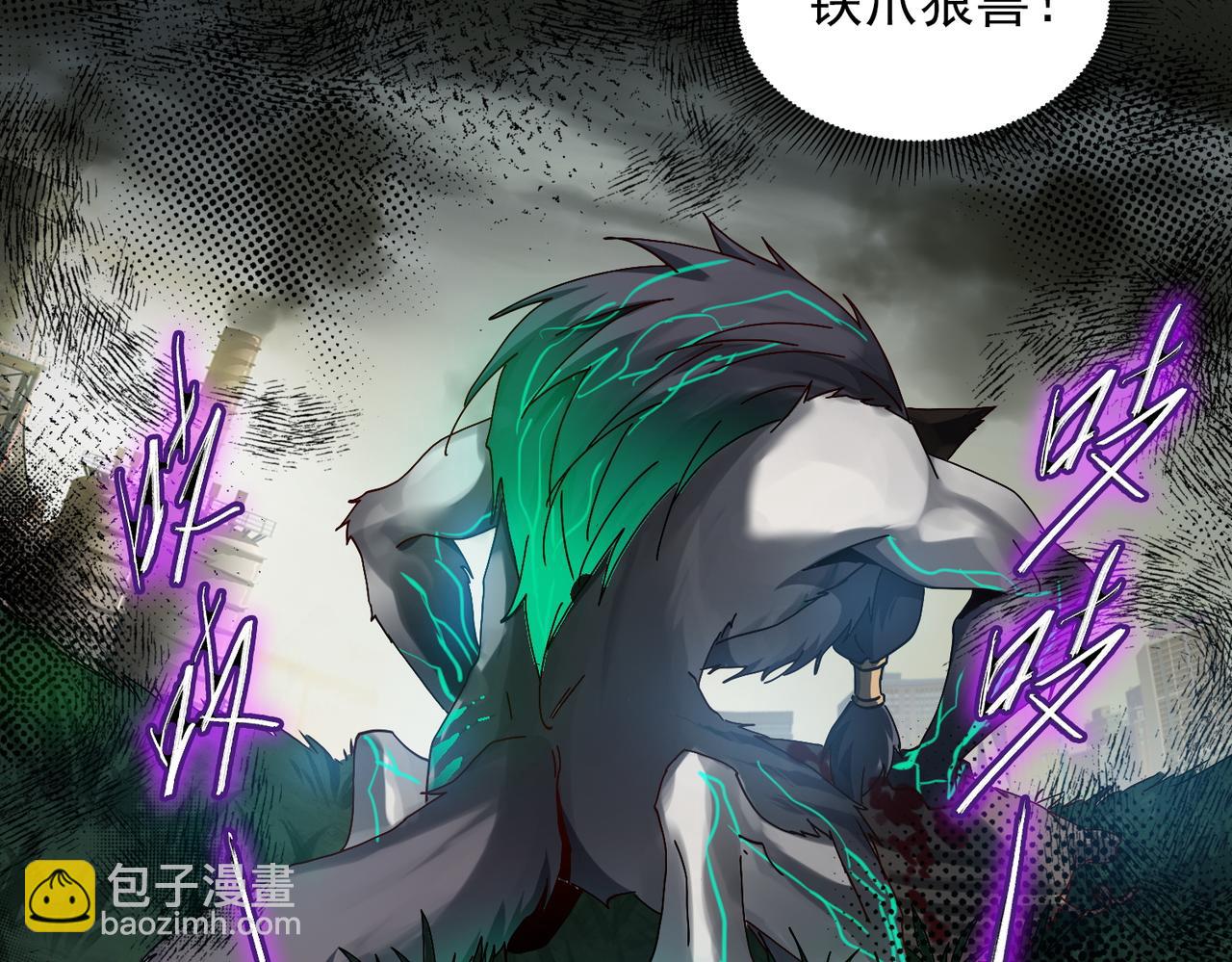 第十六话 有怪兽出没？！(1/2)-第17话