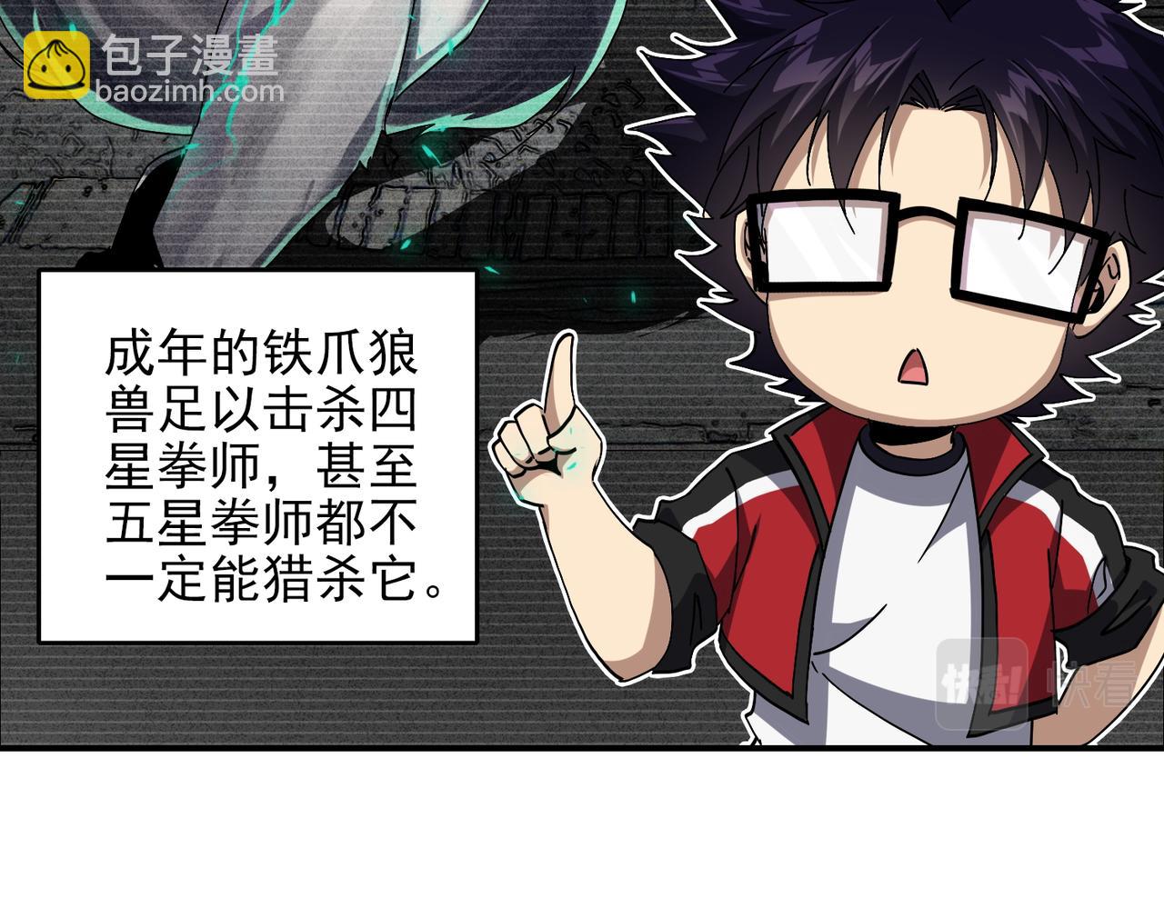 第十六话 有怪兽出没？！(1/2)-第17话