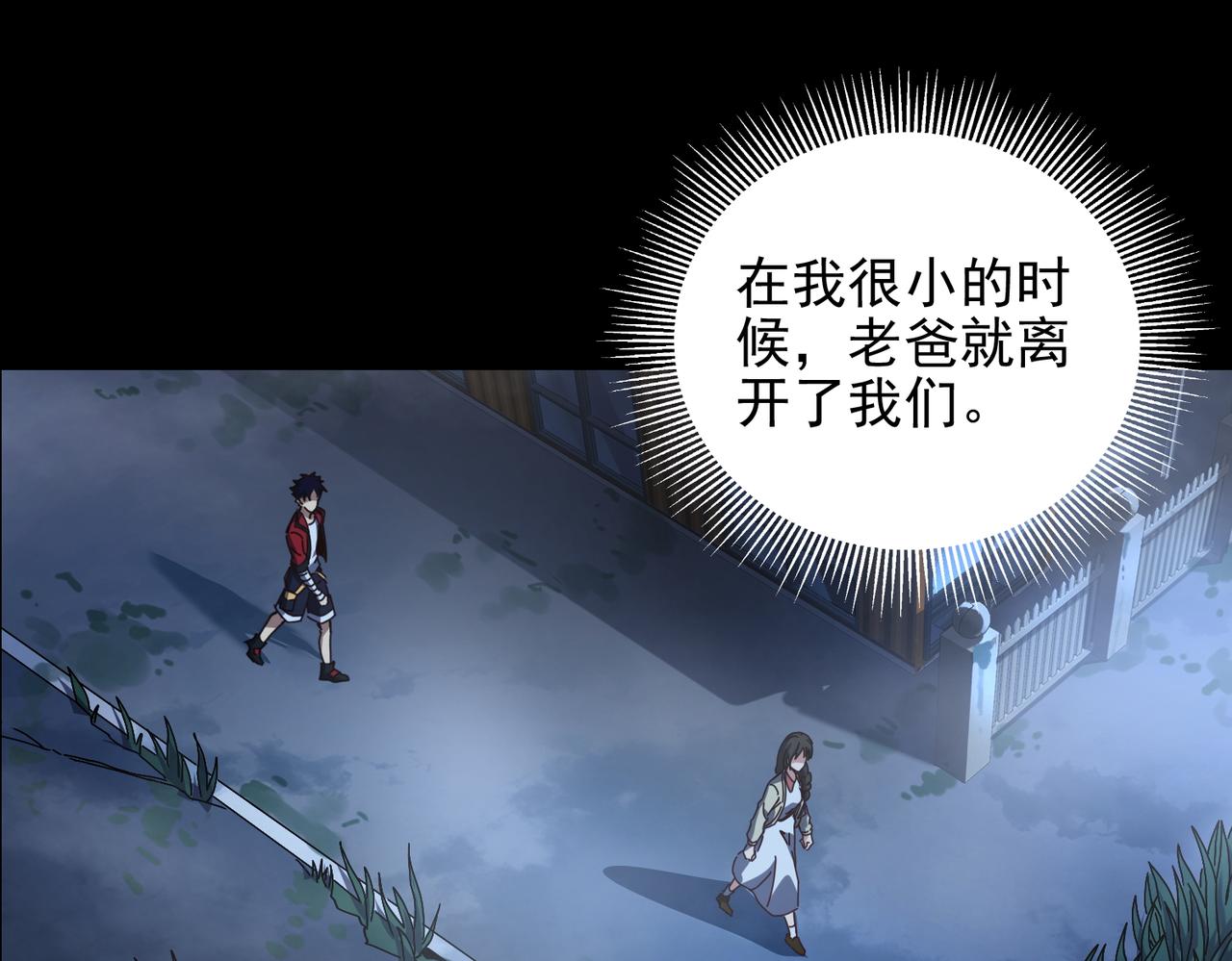 第十六话 有怪兽出没？！(1/2)-第17话