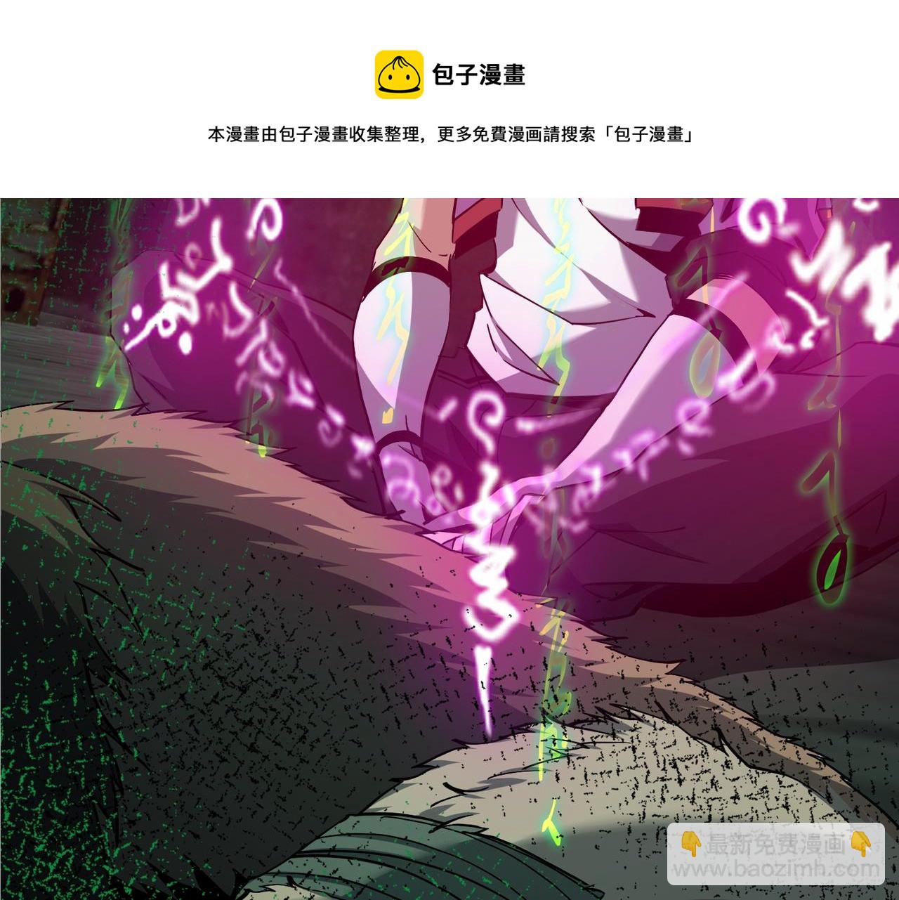 第十八话 不可告人的秘密 中(1/3)-第19话